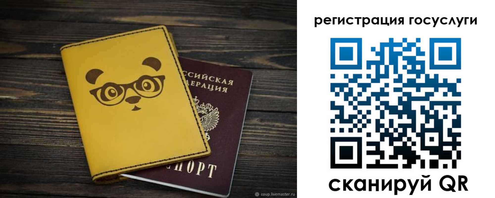 прописка иностранных граждан в Козельске