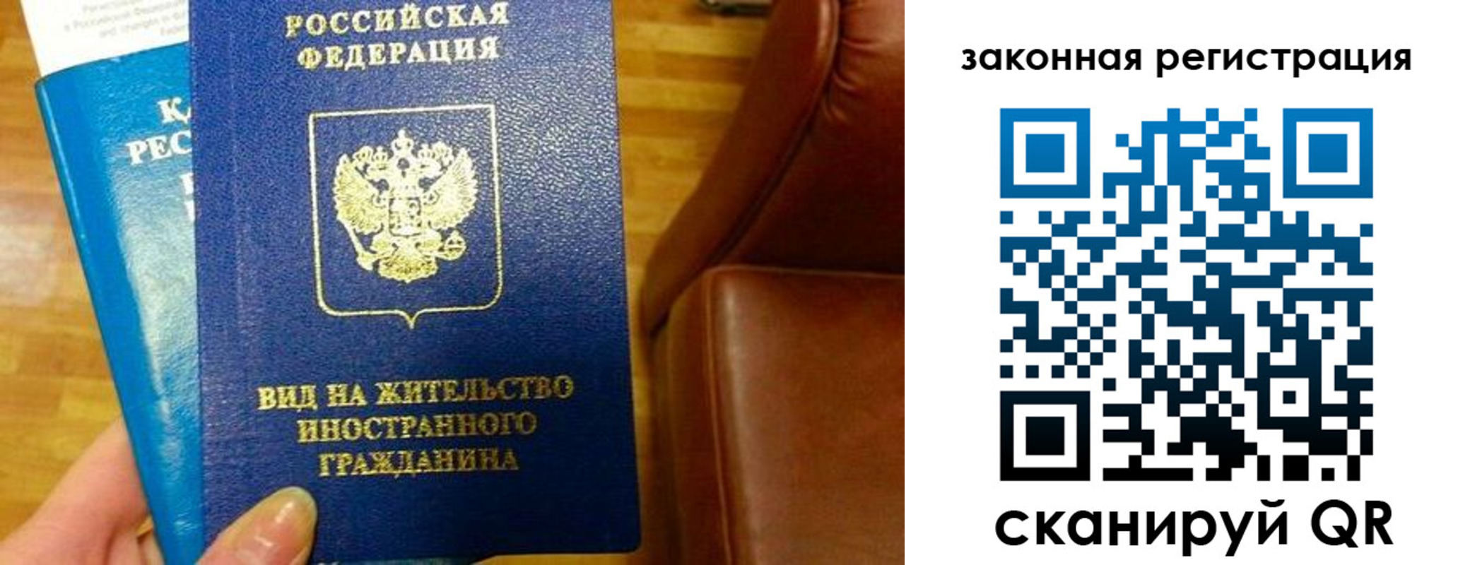 временная регистрация в Козельске