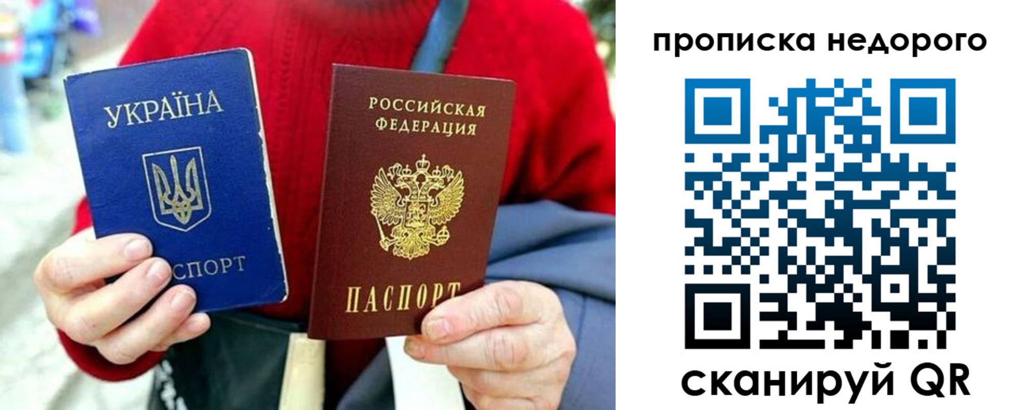 временная регистрация в квартире в Козельске