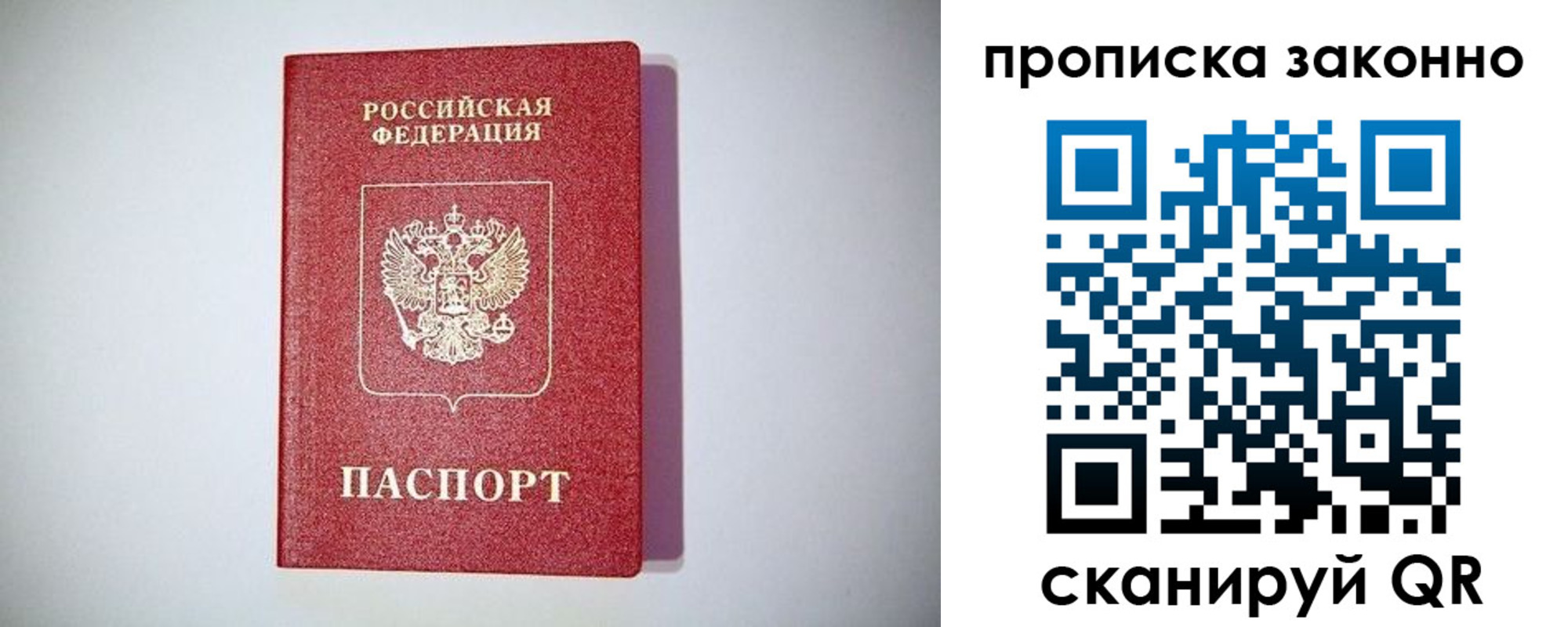 временная регистрация поиск в Козельске